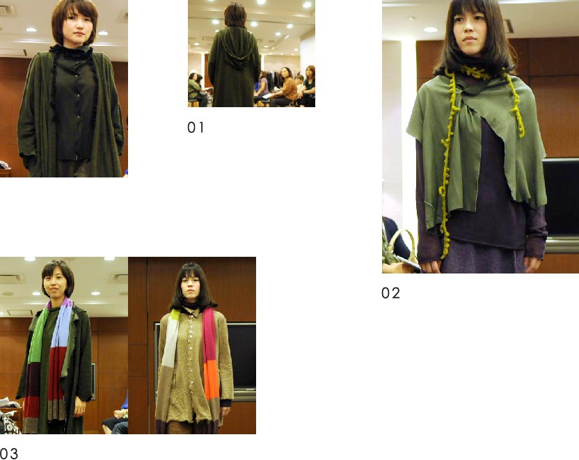 2009 AW Photo