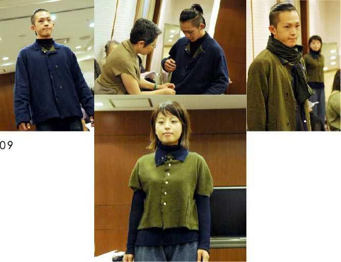 2009 AW Photo